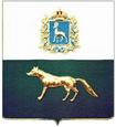 Сургут герб